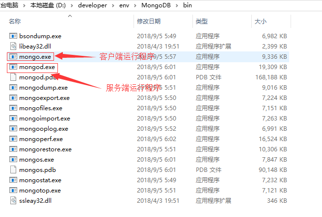 SpringBoot实战项目mall在windows环境下的部署