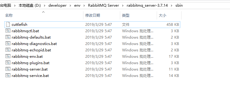 SpringBoot实战项目mall在windows环境下的部署