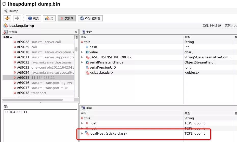 通过Heap dump巧妙排查Java JMX连接不上的问题