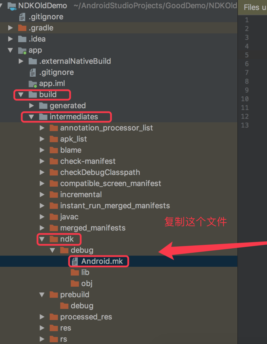 NDK 在AndroidStudio3.2.1版本集成方法（ndk-build方式）