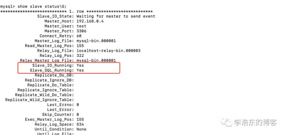 SpringBoot 2.x ShardingSphere读写分离实战