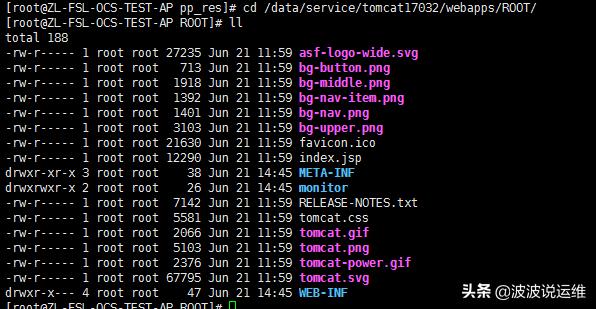 基于Centos7系统安装部署Pinpoint分布式监控