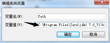 乐字节java学习03-path环境变量