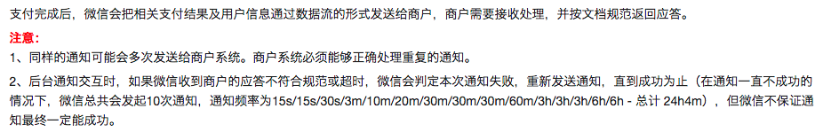 我对支付平台架构设计的一些思考