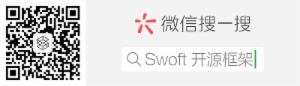 Swoft 2.0.2 发布，PHP 微服务协程框架