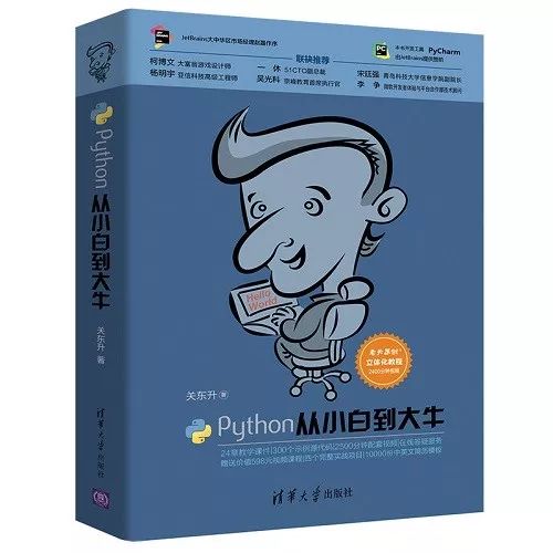 从事 Java 20 年最终却败给了 Python，哭了！