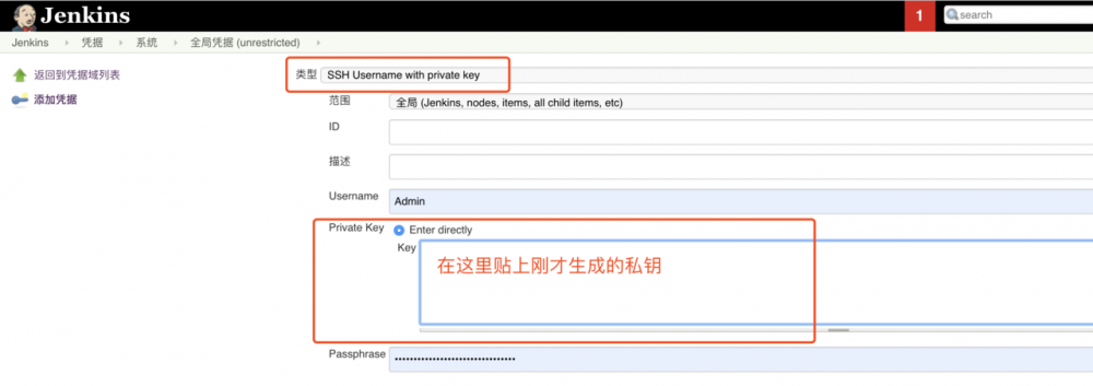 使用Jenkins持续集成Hexo博客