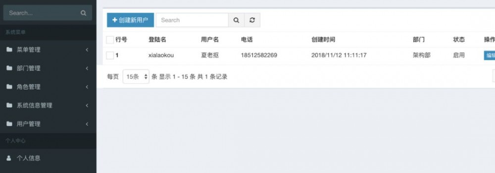 苏宁Spring Cloud微服务脚手架工具vole实践分享