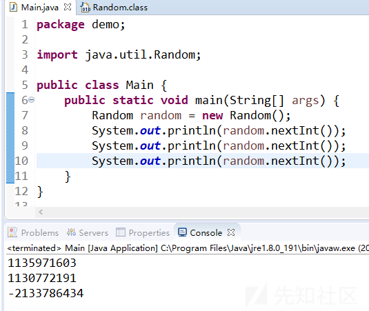 Java random方法的安全问题