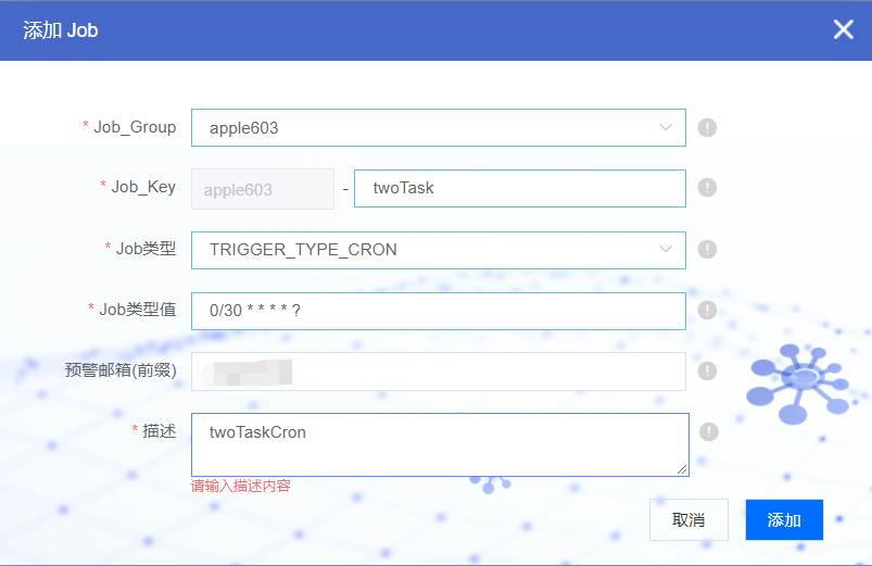 宜信开源|微服务任务调度平台SIA-TASK入手实践