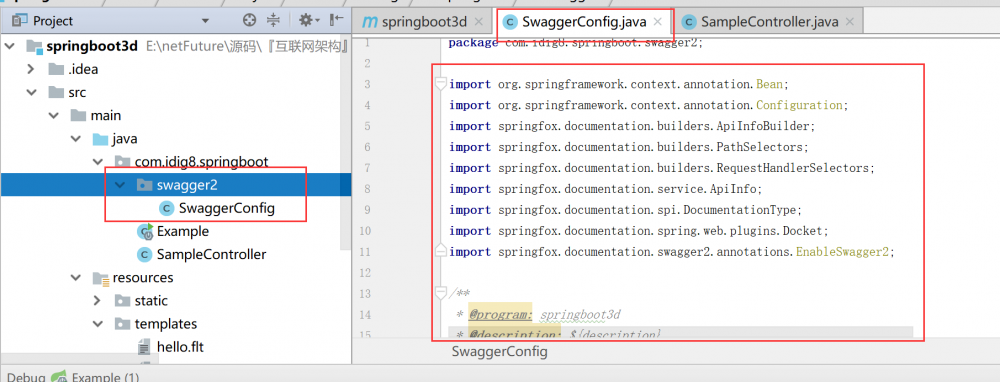 『互联网架构』软件架构-Spring boot集成模板引擎swagger2实现（87）