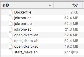 在Docker上编译OpenJDK 8