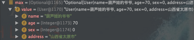 简洁方便的集合处理——Java 8 stream流