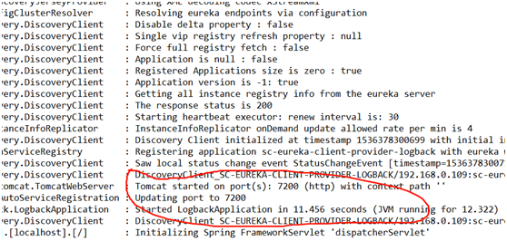 9、springcloud整合logback打印sql语句