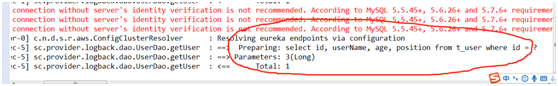 9、springcloud整合logback打印sql语句