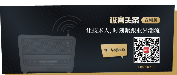 任正非：华为不会拆分；以色列公司称可解锁所有 iOS 设备；Java 13 要来了！ | 极客头条