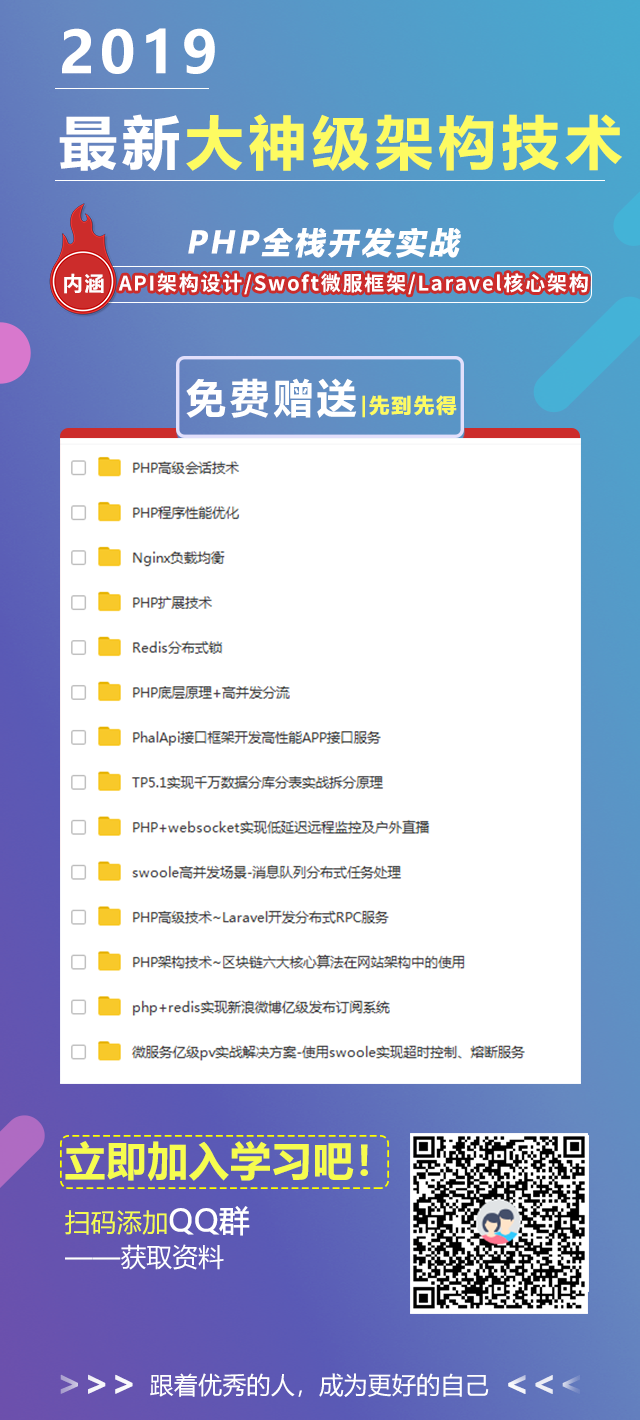 为什么80%的码农都做不了架构师？