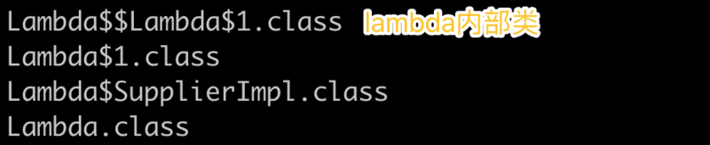 【修炼内功】[Java8] Lambda究竟是不是匿名类的语法糖