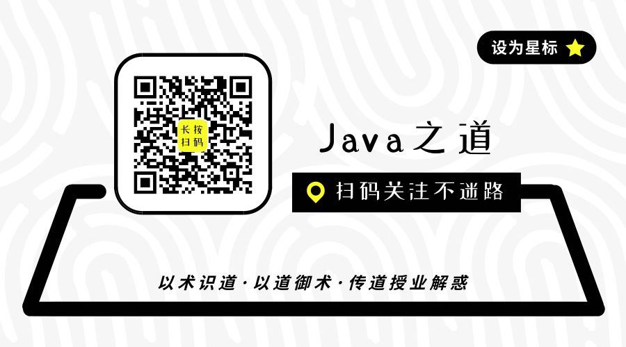 面试大厂回来后，有一些话想对 Java 后端开发说一说