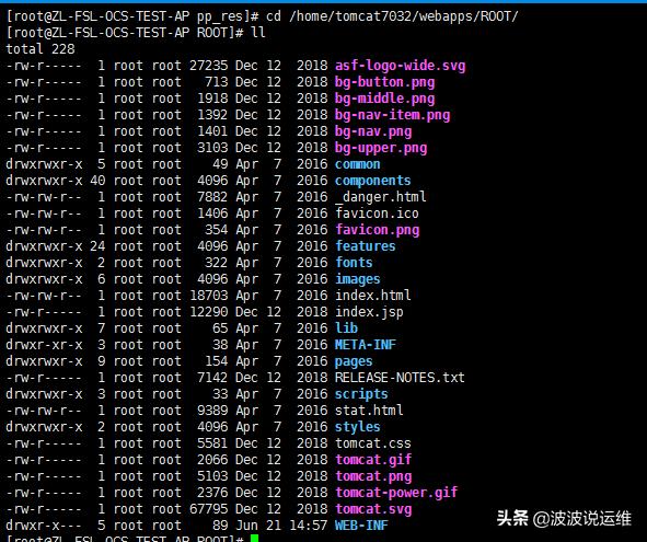 基于Centos7系统安装部署Pinpoint分布式监控