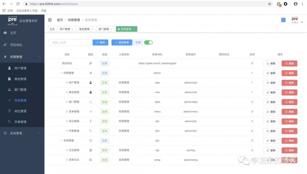 Pre 1.0 RBAC 权限管理系统正式发布