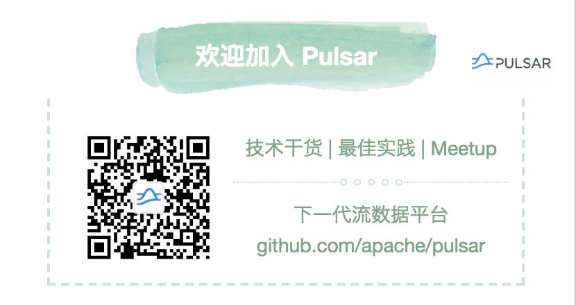 Apache Pulsar 之 Go Function