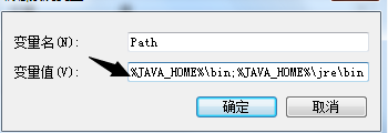 乐字节java学习03-path环境变量