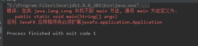 面试干货 | Java 能否自定义一个类叫 java.lang.System？