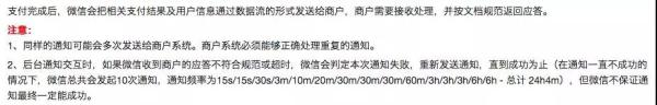 一份详尽的支付平台高可用架构设计实践