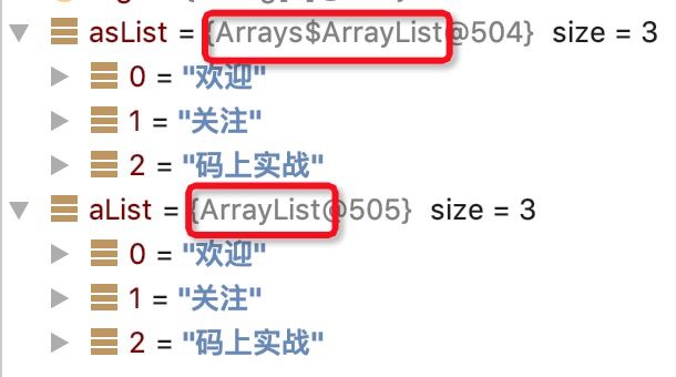 千万不要这样使用 Arrays.asList