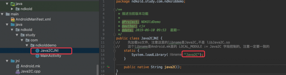 NDK 在AndroidStudio3.2.1版本集成方法（ndk-build方式）