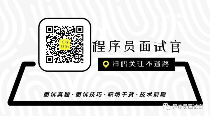 面试官到底想看什么样的简历？