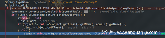 Fastjson &lt;=1.2.47 远程代码执行漏洞分析