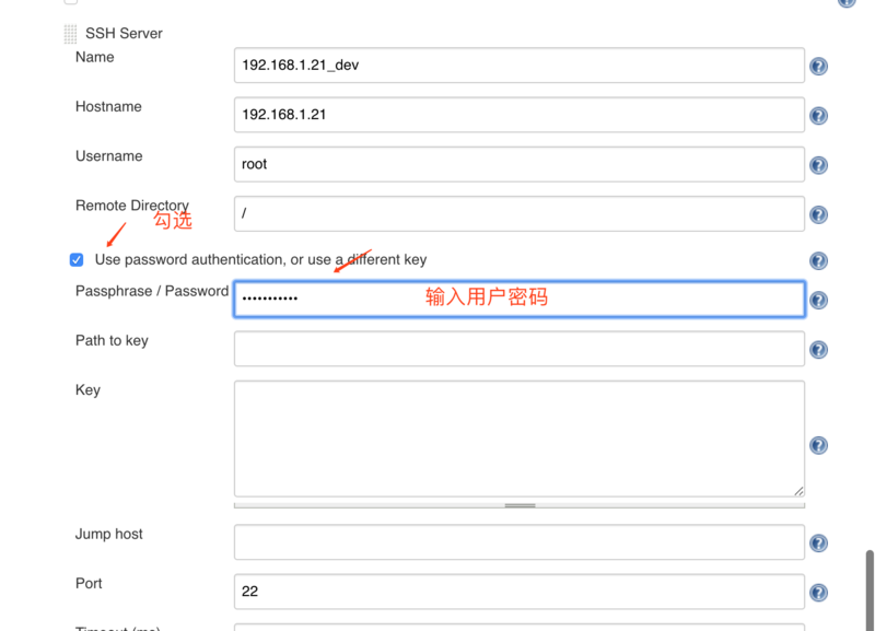 一套基础自动化部署搭建过程