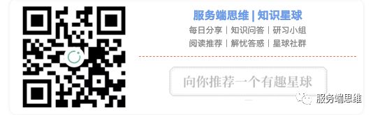 Java面试必问，深入理解 ThreadLocal 实现原理与内存泄露