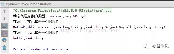 Java JDK 动态代理（AOP）使用及实现原理分析[精品长文]