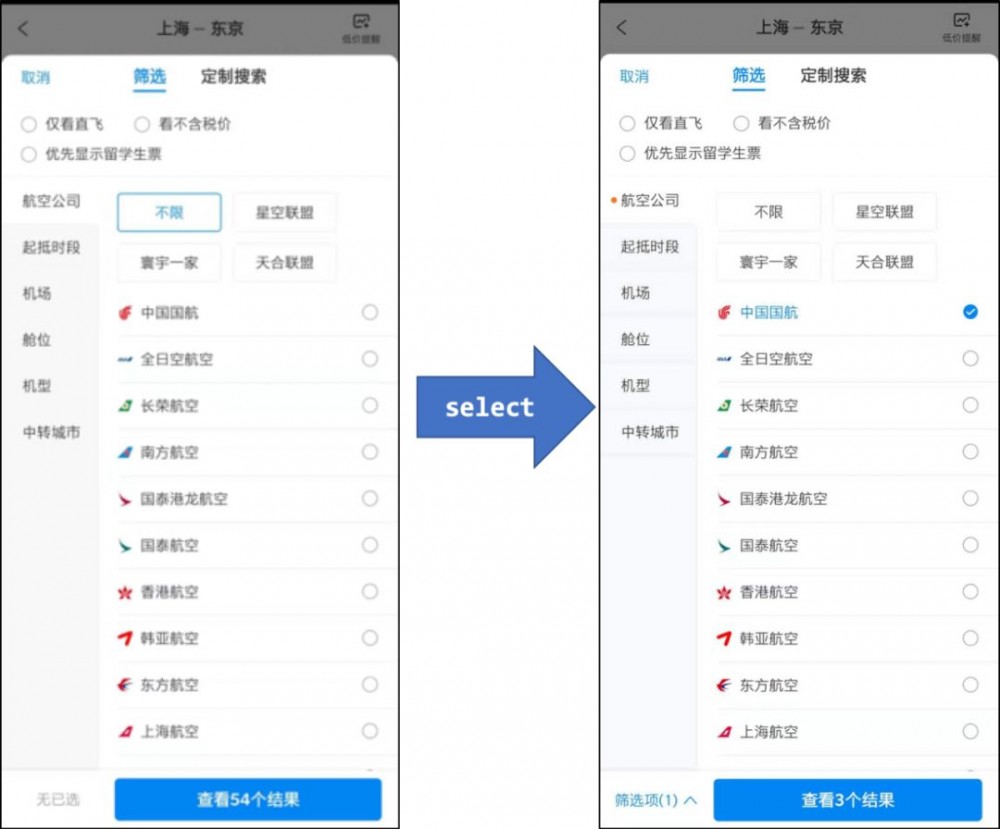 携程机票 React Native 整洁架构实践