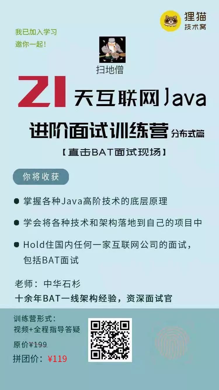 案例实战：每日上亿请求量的电商系统，JVM年轻代垃圾回收参数如何优化？