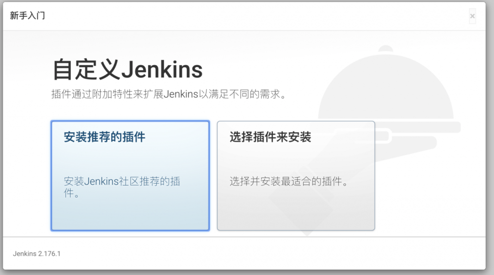 docker + gitlab + jenkins 搭建 CI/CD 系统