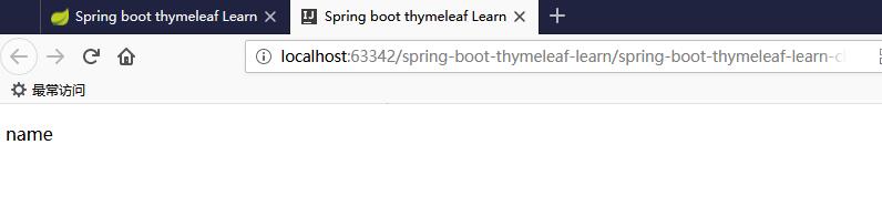 跟我学spring boot thymeleaf系列文章第一章 一个简单的示例入门