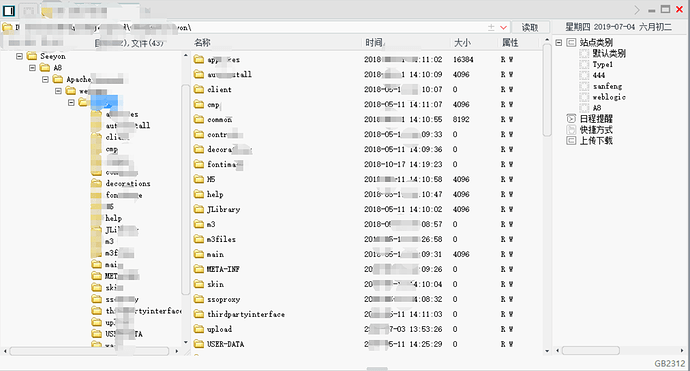 致远A8协同管理系统0day漏洞深度剖析和漏洞利用