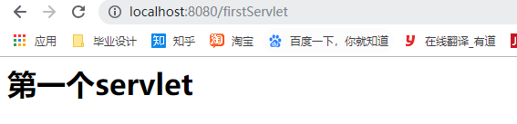 Servlet编写注册登录页面