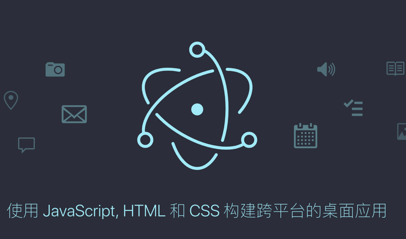 React的移动端和PC端生态圈的使用汇总