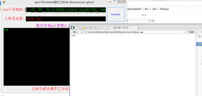 致远A8协同管理系统0day漏洞深度剖析和漏洞利用