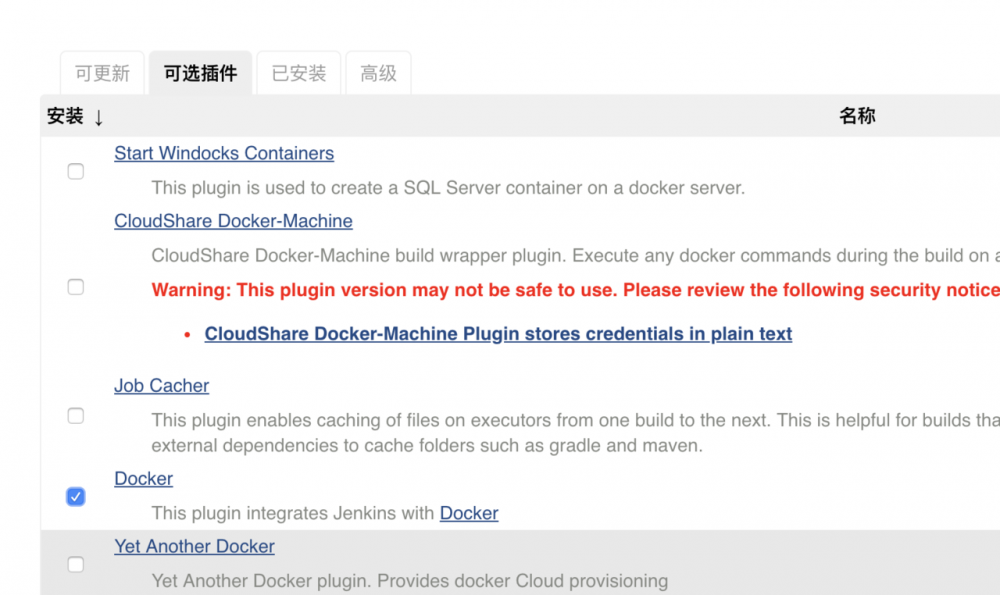 docker + gitlab + jenkins 搭建 CI/CD 系统