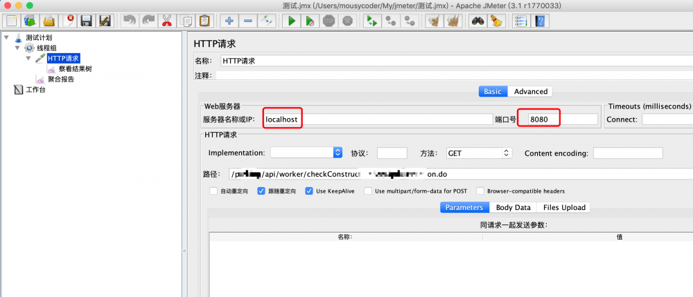 【深入浅出-JVM】（39）：实战垃圾回收对 Tomcat 性能影响