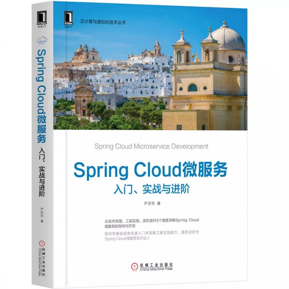 Spring Cloud Zuul 那些你不知道的功能点