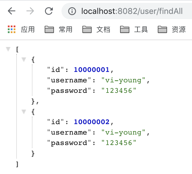 Spring Boot 2.x（四）：整合Mybatis的四种方式