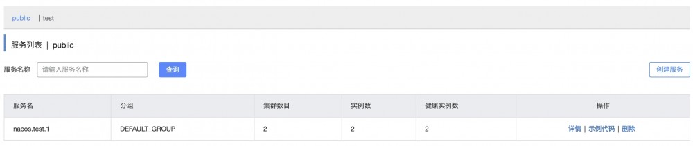 Nacos 1.1.0 发布，支持灰度配置和地址服务器模式